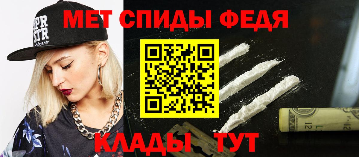 Амфетамин  Амфетамин 97%  Вход с VPN  Ростов Великий 