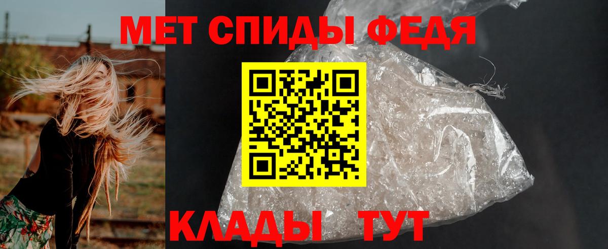 АМФЕТАМИН VHQ Ростов Великий