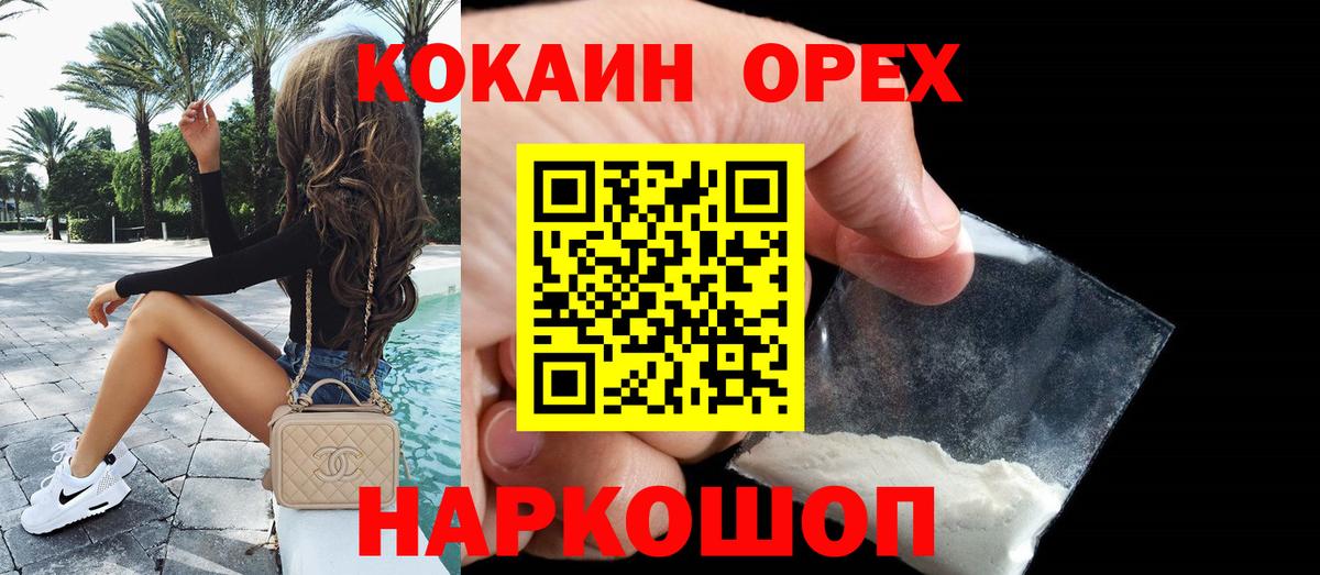 COCAIN Боливия Ростов Великий