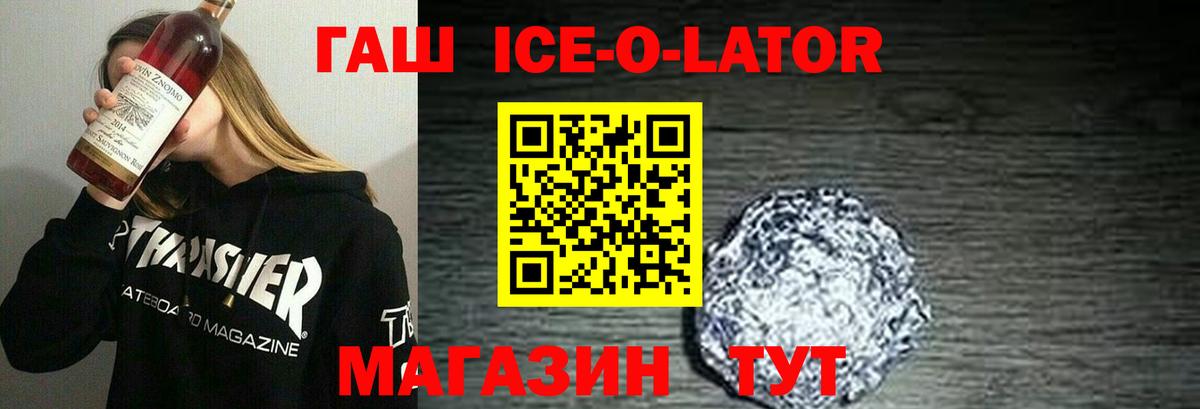 ГАШИШ Premium Ростов Великий