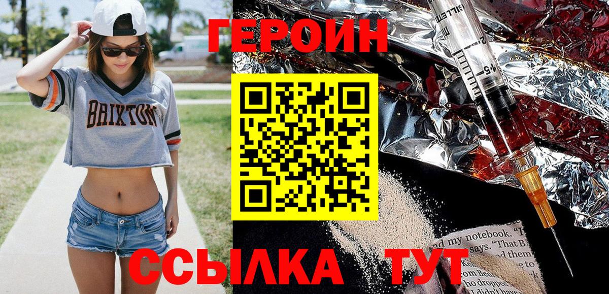 Ростов Великий  COCAIN  Бошки Шишки  Вход с VPN  ГАШ  ГАШ  Меф МЯУ МЯУ  