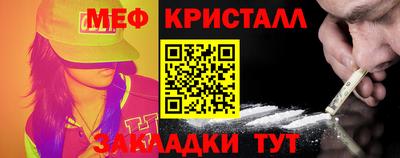 трава Бузулук
