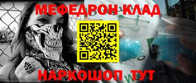 соль ск Бугуруслан