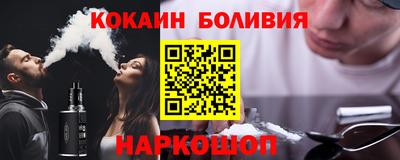 соль ск Бугуруслан