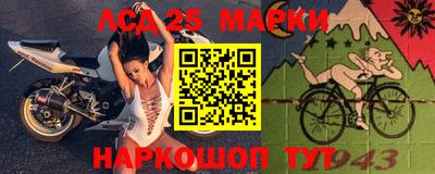 мескалин Будённовск