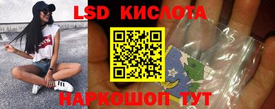 соль ск Бугуруслан