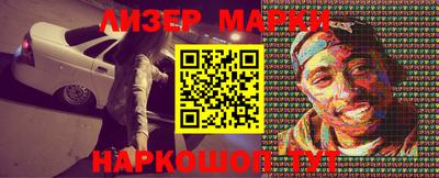 мескалин Будённовск