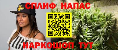 мескалин Будённовск