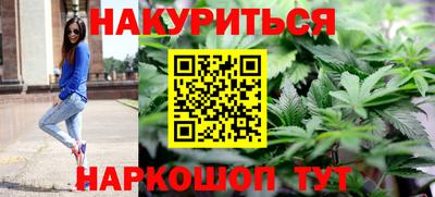 мескалин Будённовск