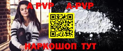 трава Бузулук