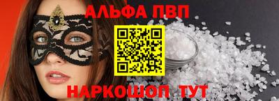 соль ск Бугуруслан
