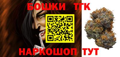 трава Бузулук