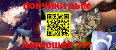 мескалин Будённовск