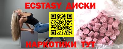 мескалин Будённовск