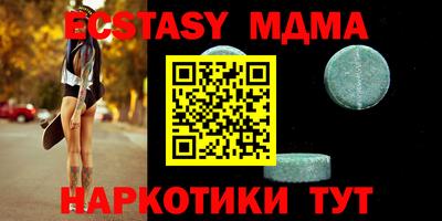 мескалин Будённовск