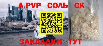мескалин Будённовск