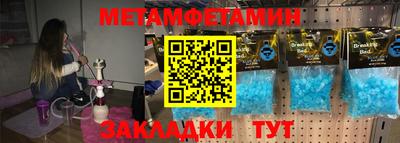 мескалин Будённовск