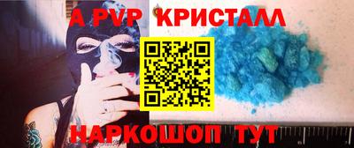 соль ск Бугуруслан