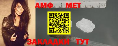 соль ск Бугуруслан