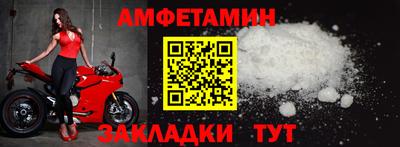 мескалин Будённовск
