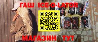 соль ск Бугуруслан
