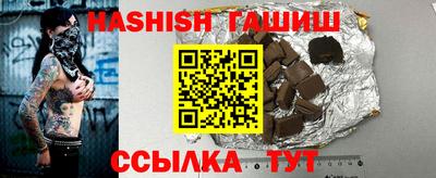 соль ск Бугуруслан