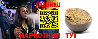 трава Бузулук
