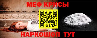 соль ск Бугуруслан