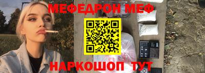 соль ск Бугуруслан