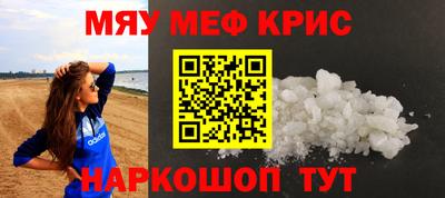 мескалин Будённовск