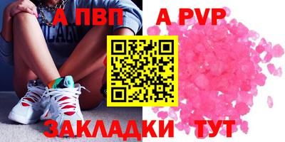 трава Бузулук