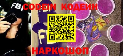мескалин Будённовск