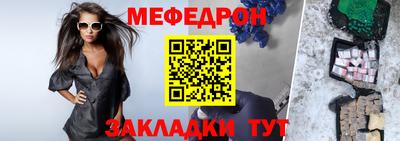 трава Бузулук