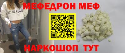 соль ск Бугуруслан