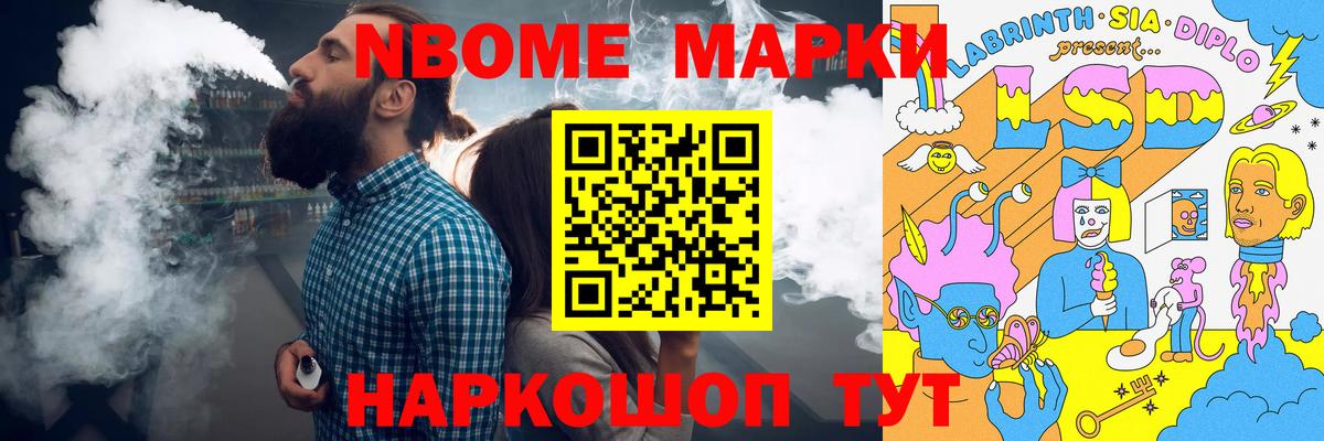 Лсд 25 экстази кислота  Вход с VPN  LSD-25 экстази ecstasy  Ростов Великий 