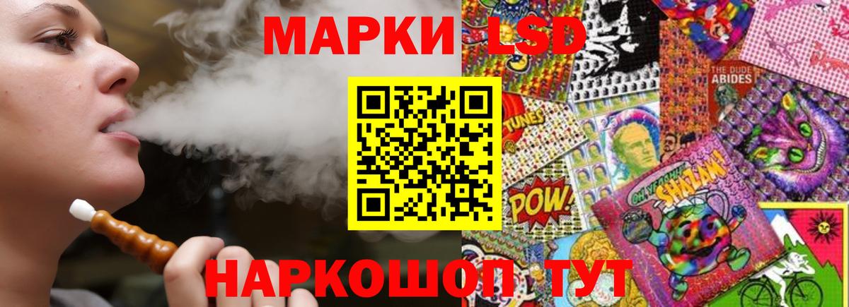 Лсд 25 экстази кислота Ростов Великий