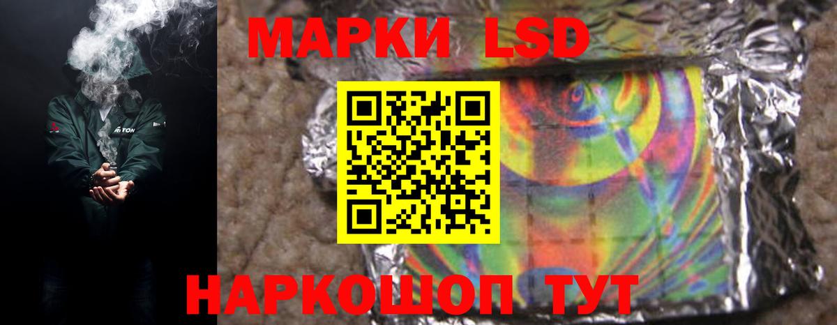 Вейп ТГК Ростов Великий