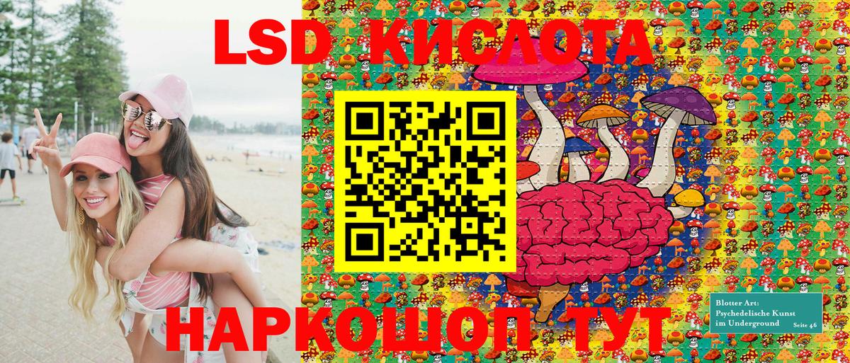 Марки N-bome  Вход с VPN  Ростов Великий  Марки N-bome 1,5мг  Марки N-bome 1,5мг 