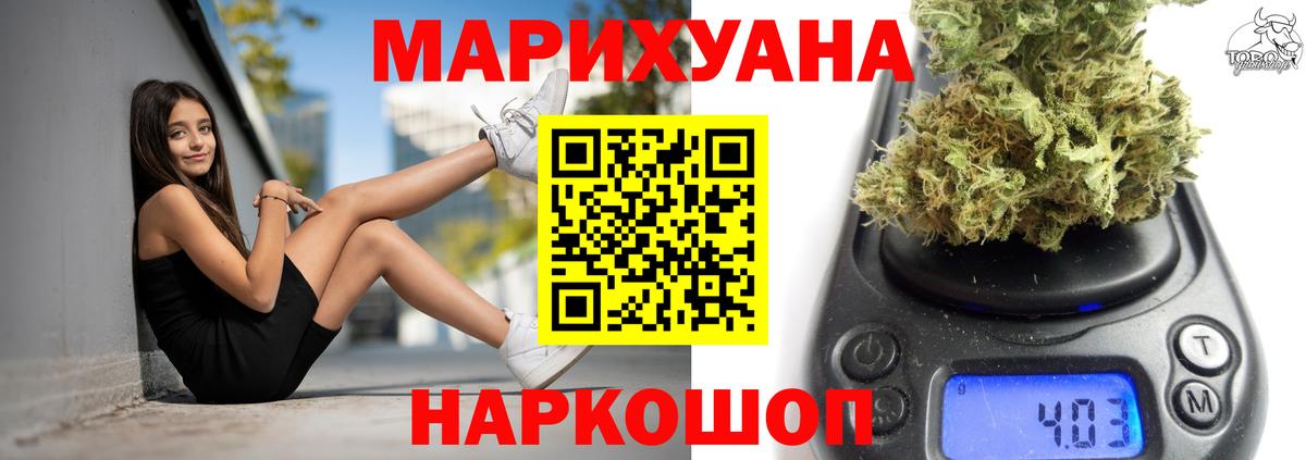 МАРИХУАНА тримм Ростов Великий